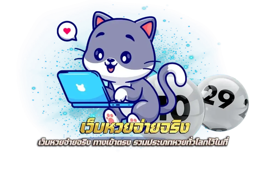 หมีชมพู hihuay